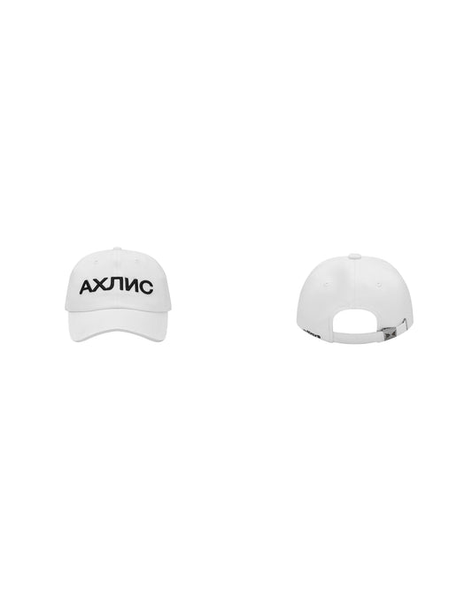 KMC ARC WHITE CAP - PLAIN WHITE